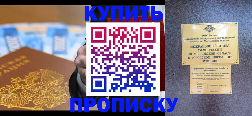 форма 3 в Советске